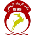 الرجاء